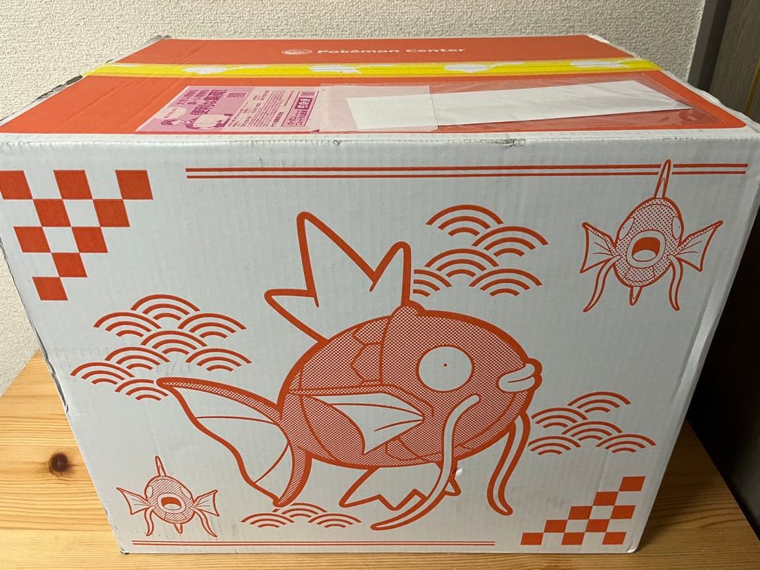 ピカピカボックス2026 未開封品