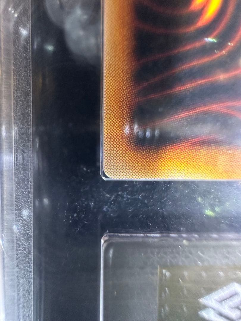 【ARS9】遊戯王 カオス・ソルジャー 初期 ウルトラレア【極美品】