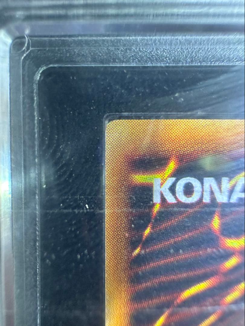 【ARS9】遊戯王 カオス・ソルジャー 初期 ウルトラレア【極美品】