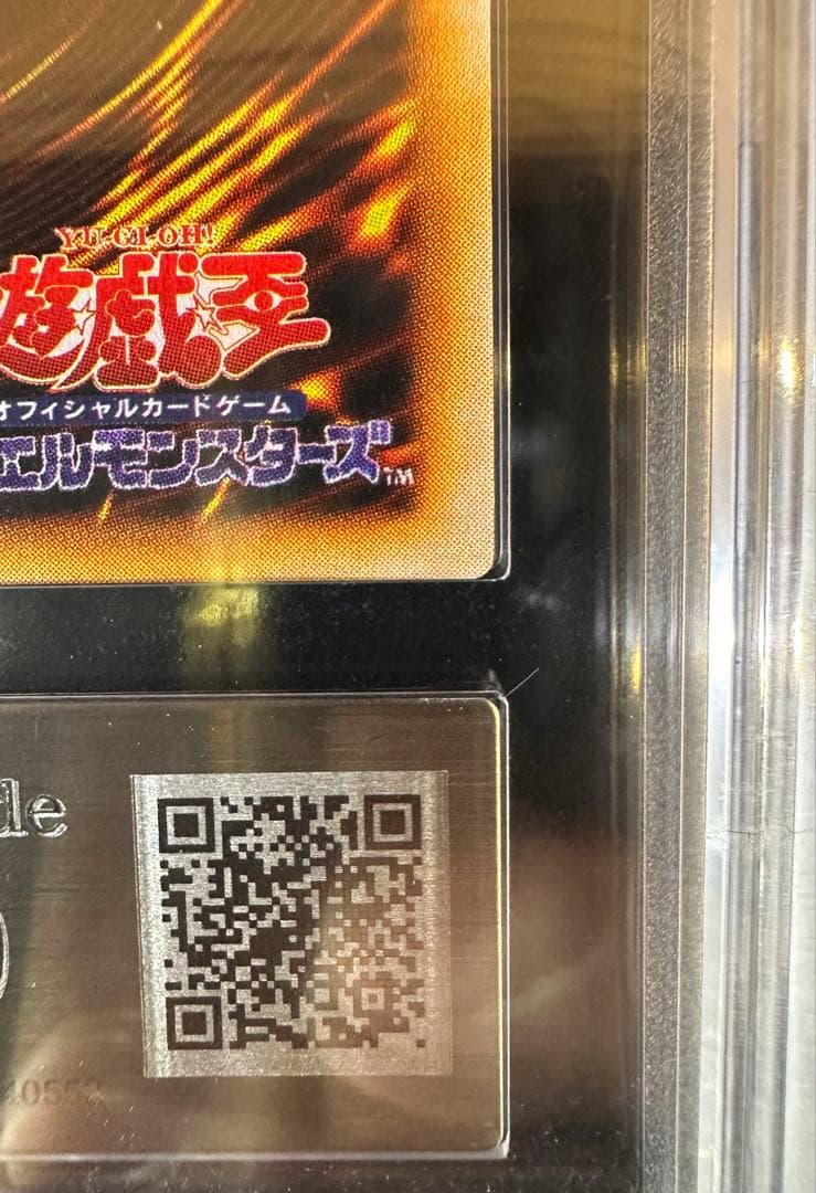 【ARS9】遊戯王 カオス・ソルジャー 初期 ウルトラレア【極美品】