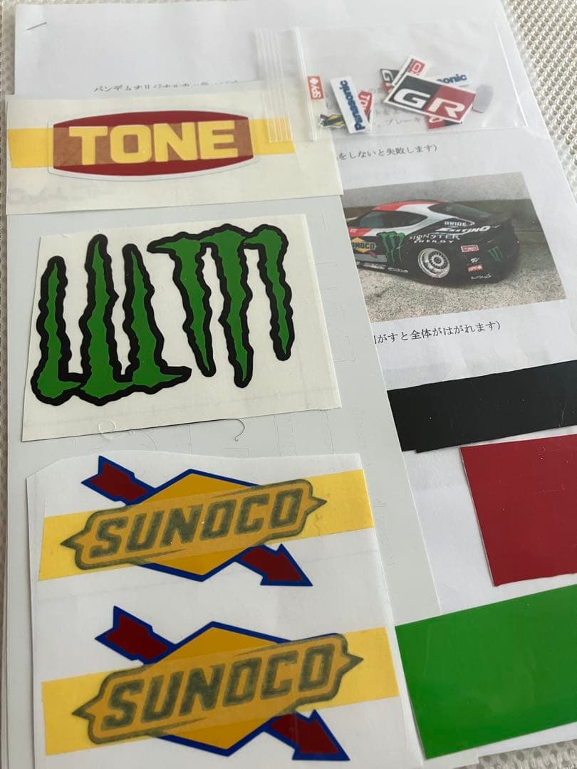 ヨコモ PANDEM GR スープラ A90 ボディ + カッティングステッカー