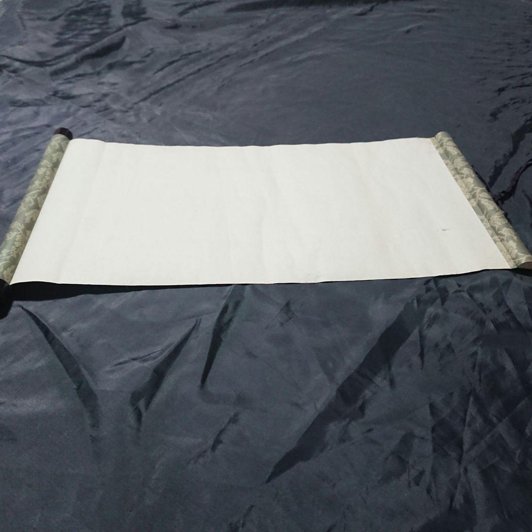 創価学会 御形木 御本尊様 日蓮正宗第26世 日寛上人