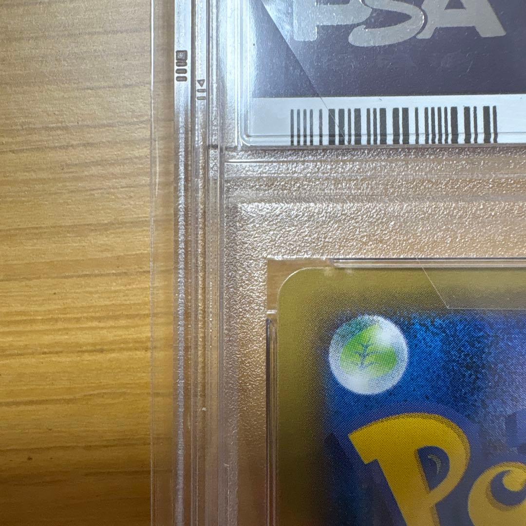 【限界値下げかも↓】リザードンEX SRCP6 20th Anniversary