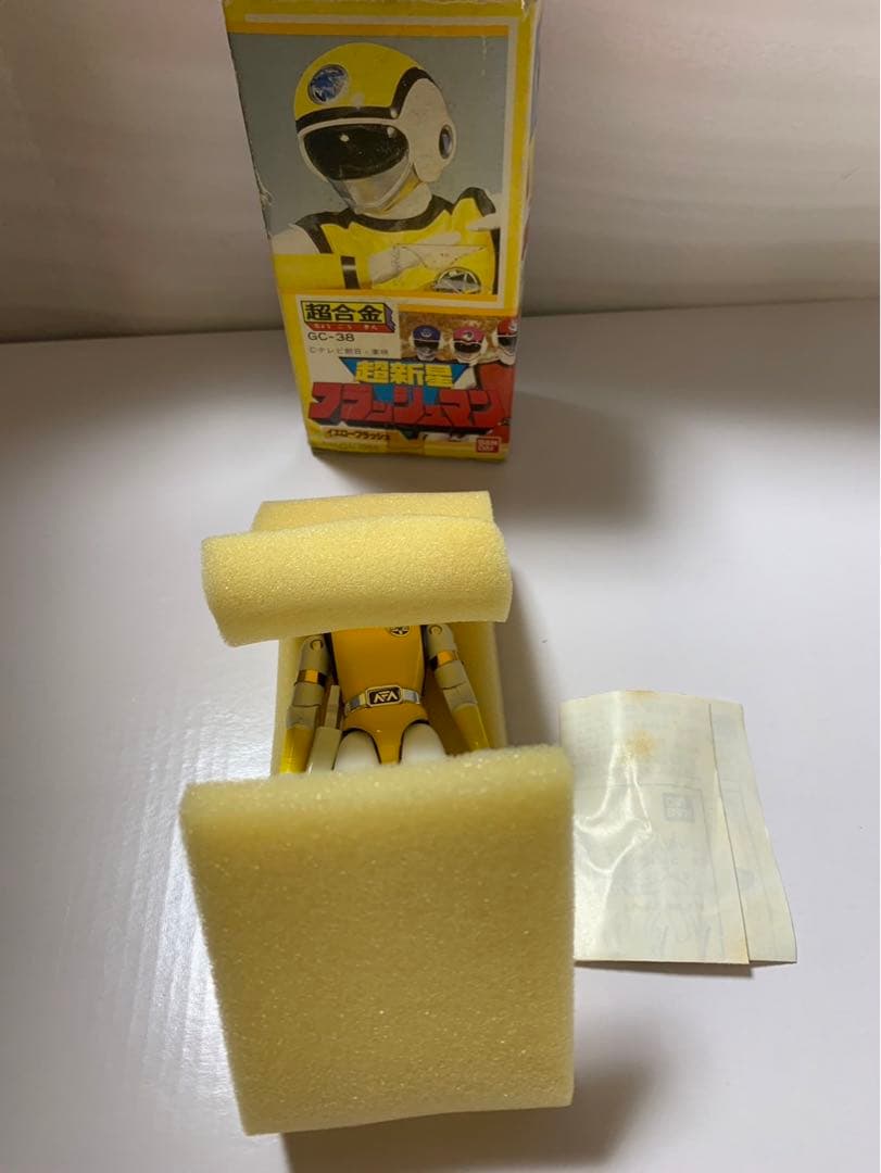 ⚠️デッドストック　超新星フラッシュマン　イエローフラッシュ　当時物　超合金