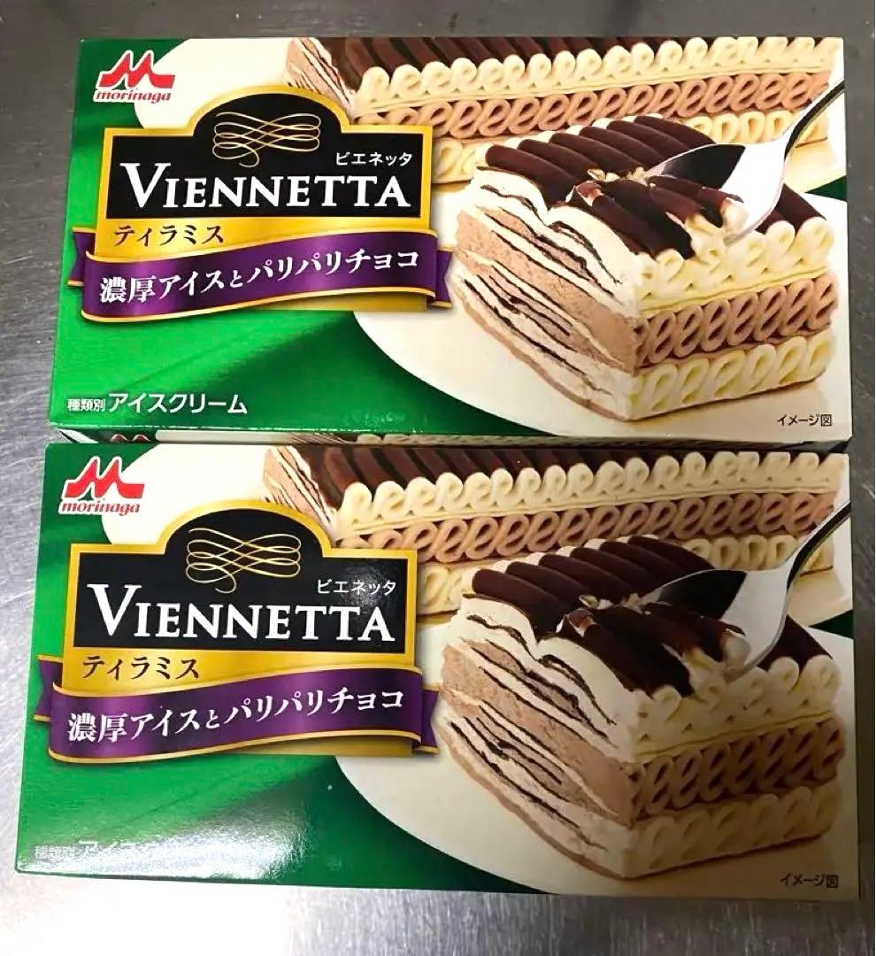 Viennetta アイス　ビエネッタ2個