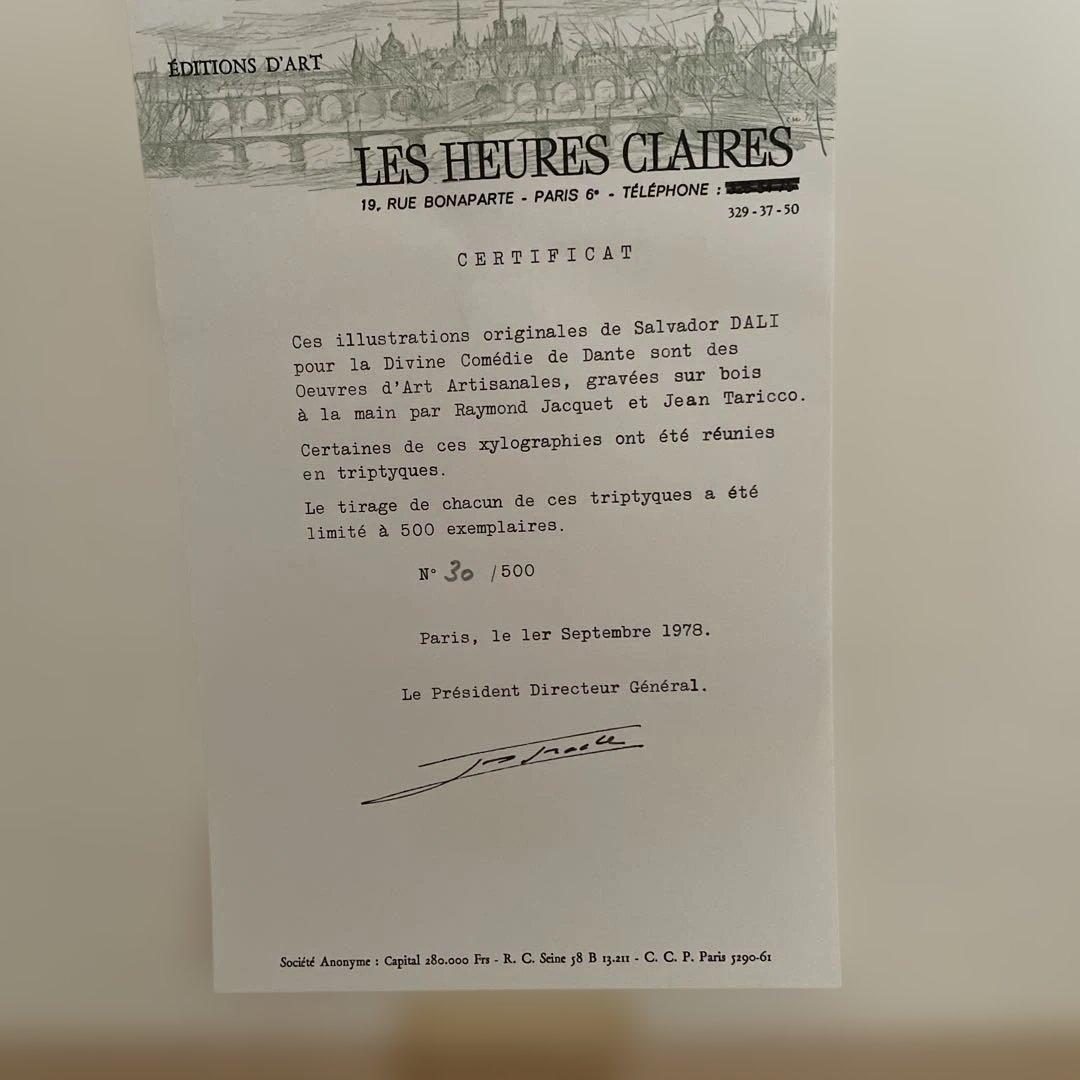 サルバドール・ダリ☆Salvador DALI リトグラフ「神曲」☆保証書付