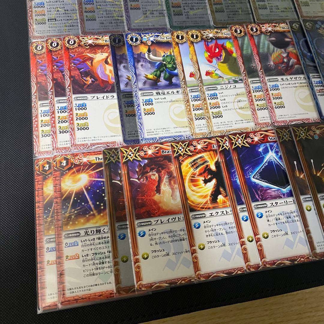 【初期】バトルスピリッツブレイヴ 馬神弾 「黎明」再現デッキ