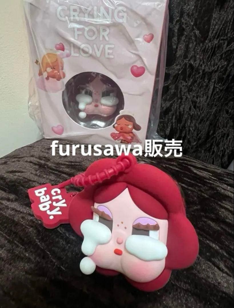 CRYBABY ぬいぐるみペンダント クライベイビー