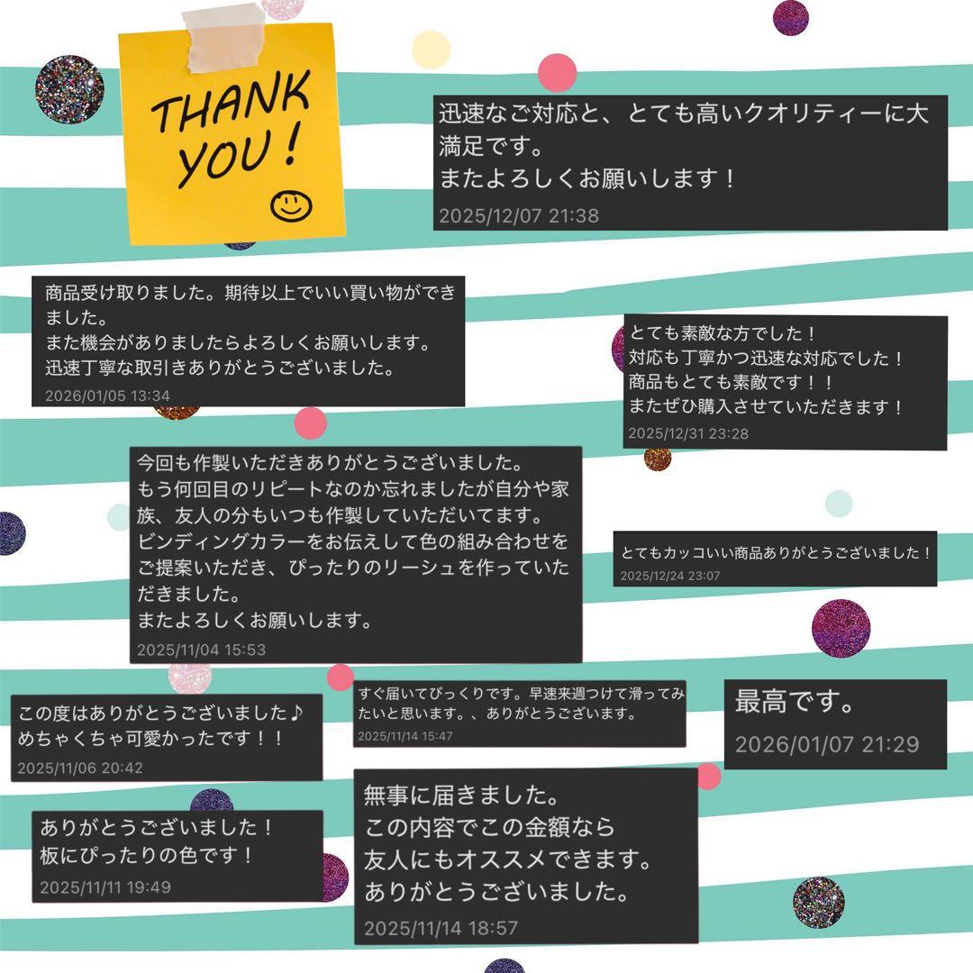 つきページ スキー スノーボード用リーシュコード