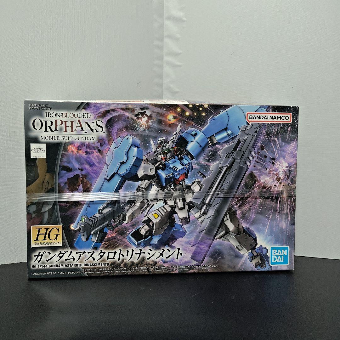 HG 鉄血のオルフェンズ ガンダム 4体セット