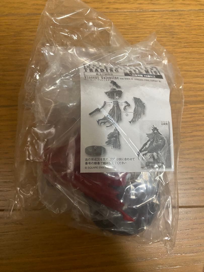 ファイナルファンタジー7　ポーション　トレーディングアーツミニ