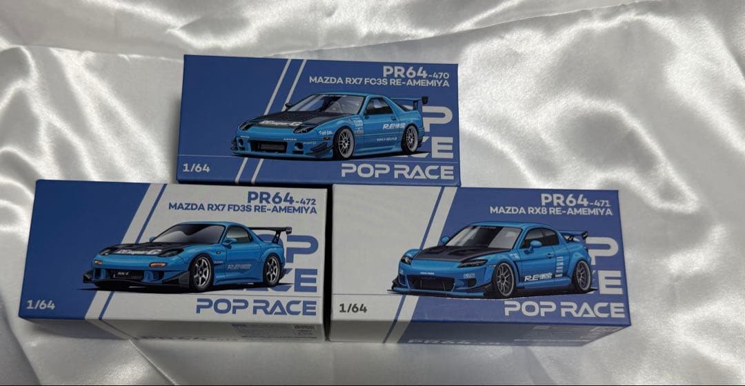 3個セットRE雨宮　pop race 1/64 MAZDA RX7 rx8