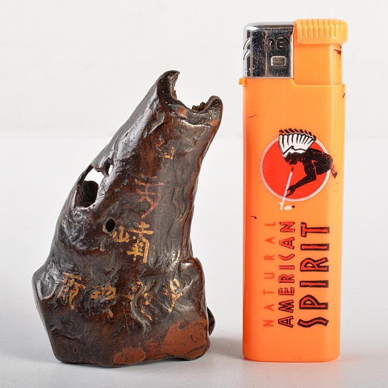 中国　天然木　瘤木　漢詩文　オブジェ　置物　時代箱付　M　R7432