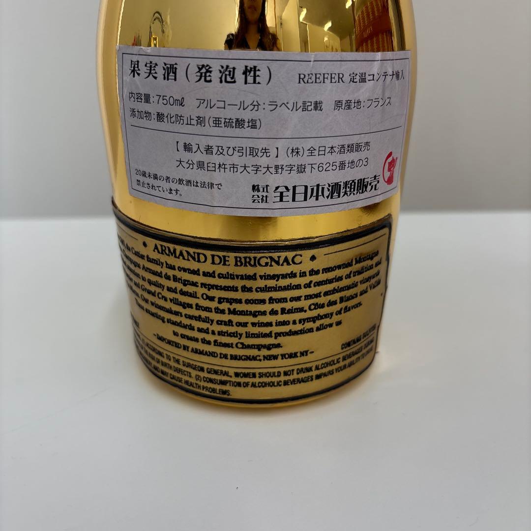 値下げ交渉してね　アルマンド　アルマンドゴールド　シャンパン