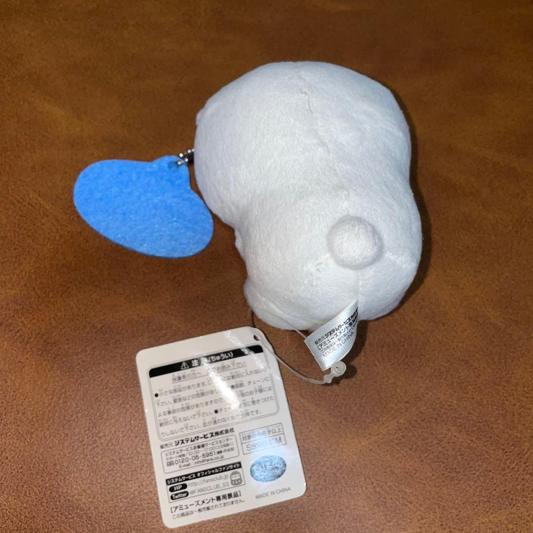 自分ツッコミくま マスコットキーチェーン 帰りたくなかった　タグ付