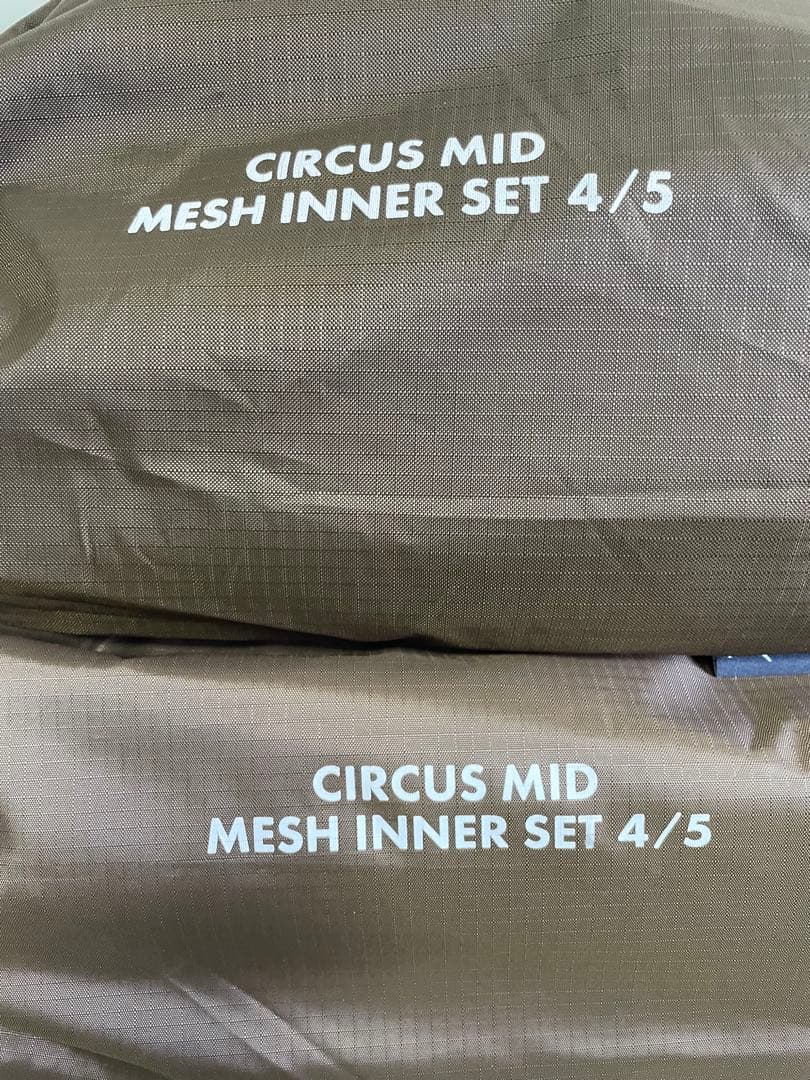 未使用 テンマクデザイン サーカスMIDメッシュインナーセット4/5