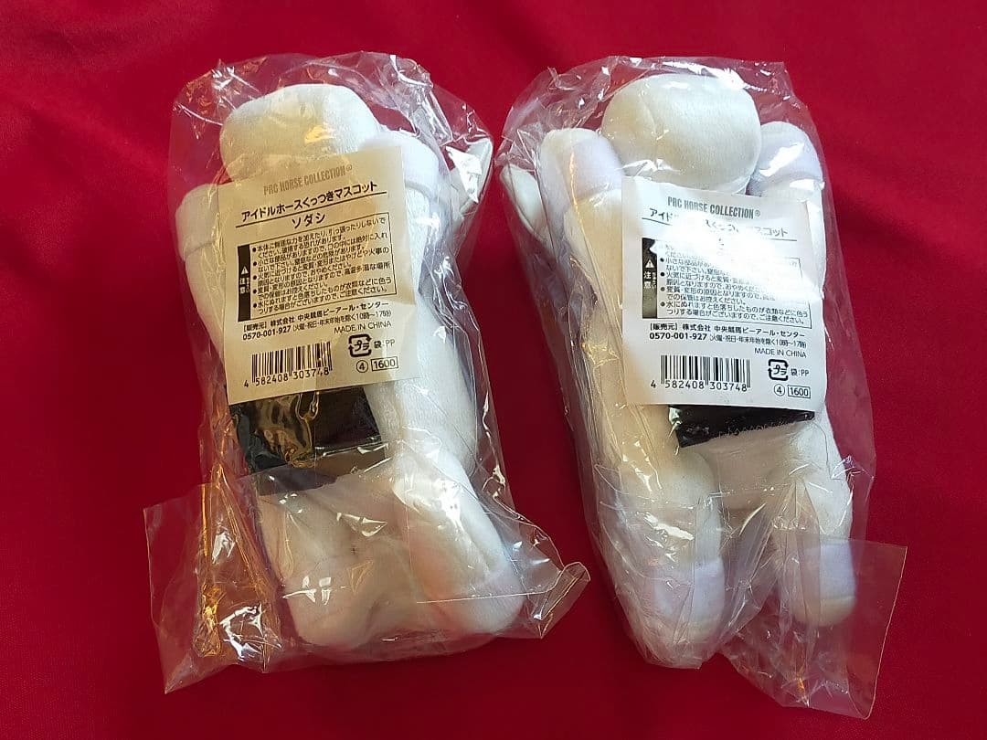 ◆　競馬　JRA　◆　ソダシ　◆　アイドルホース　４個セット　◆アイドルホース◆