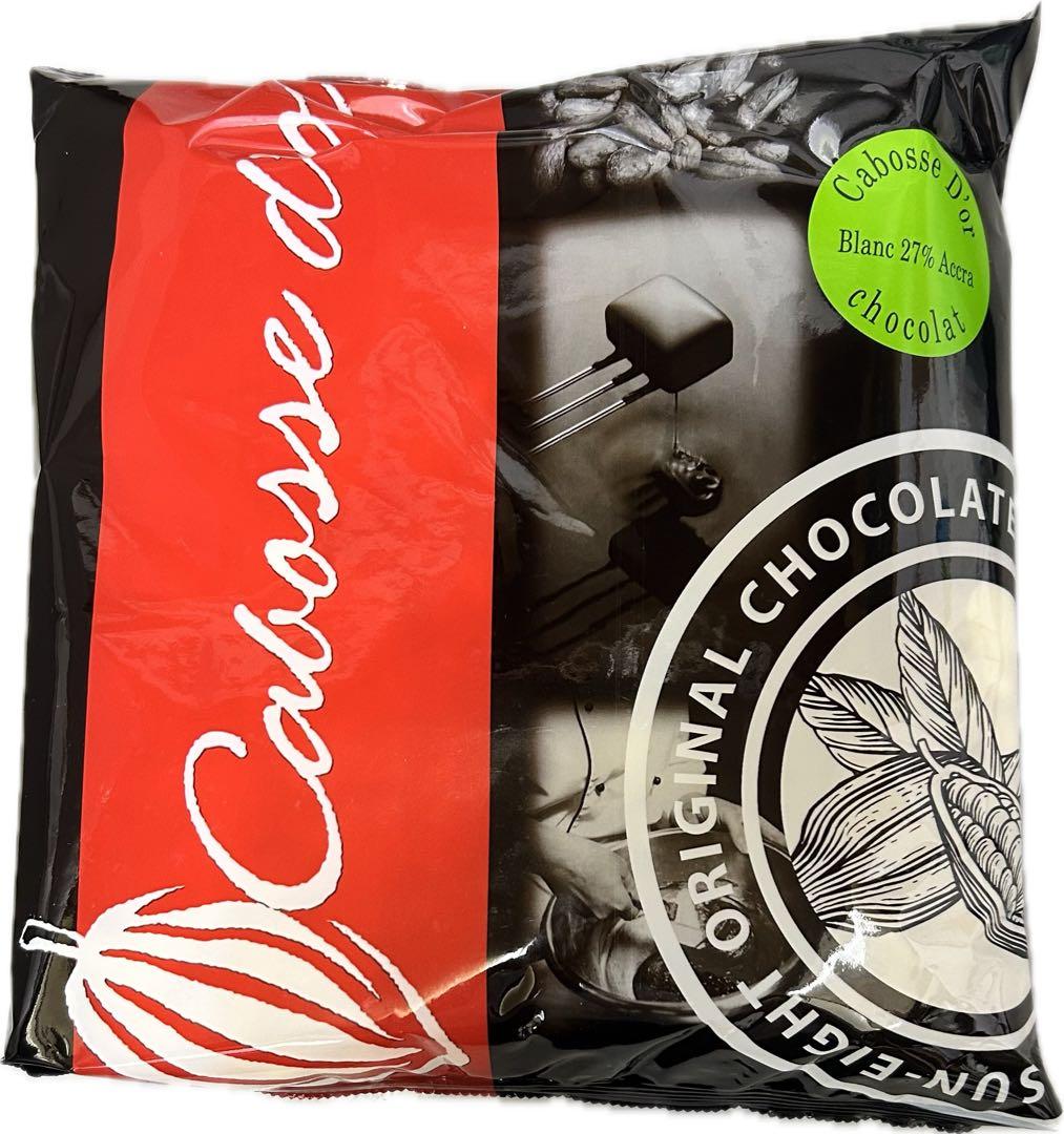 カボスドール ショコラブラン（ホワイト）27% 1kg×3袋