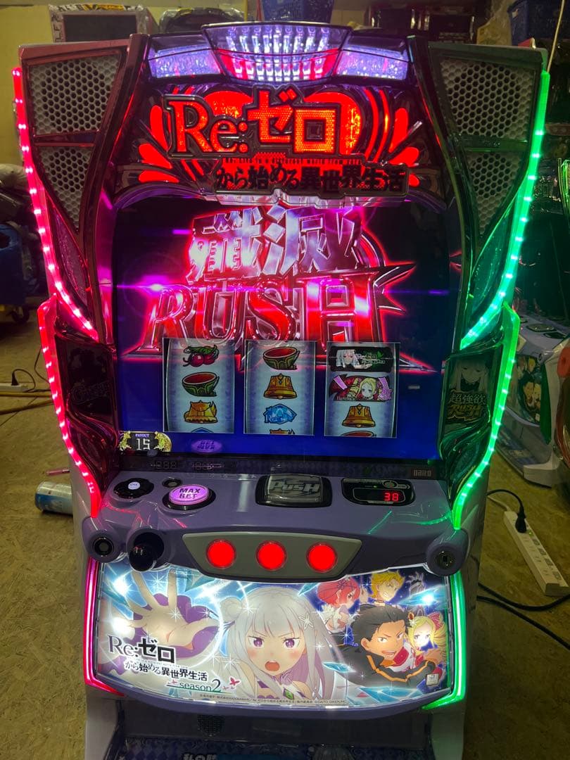 スマスロ実機　REゼロから始める異世界生活season2 簡易　バイブ付き