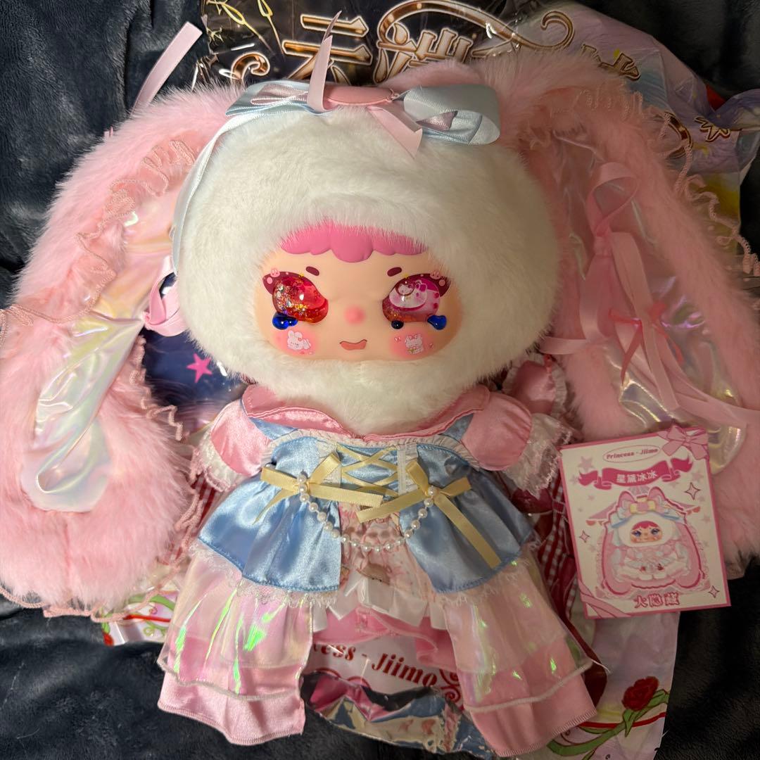 Jiimo リトルプリンセス ジイモ 【シークレット】ぬいぐるみ400% V2