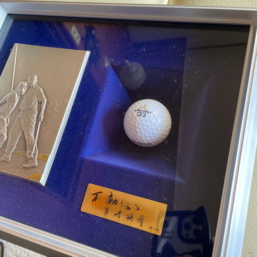 ジャンボ尾崎　非売品　ゴルフボール　たて