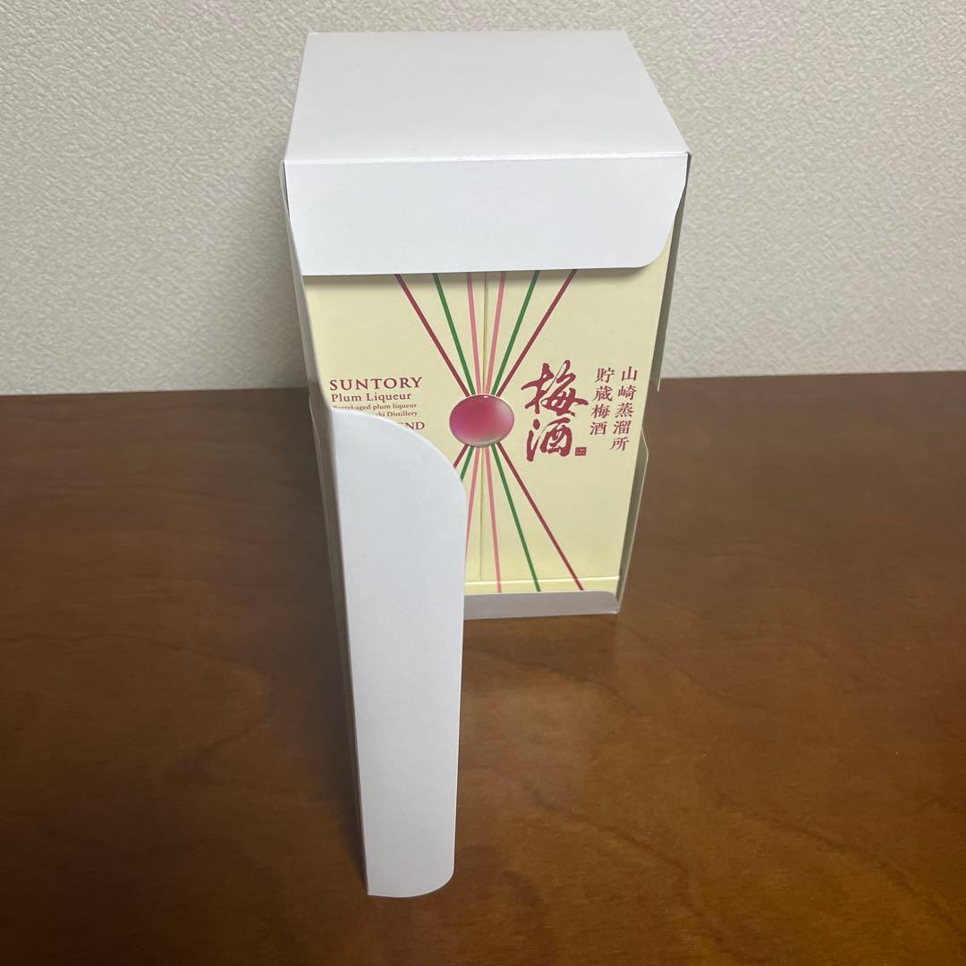 SUNTORY 梅酒　EXTRA BLEND 2025 700ml