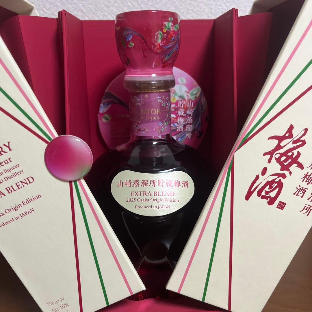 SUNTORY 梅酒　EXTRA BLEND 2025 700ml