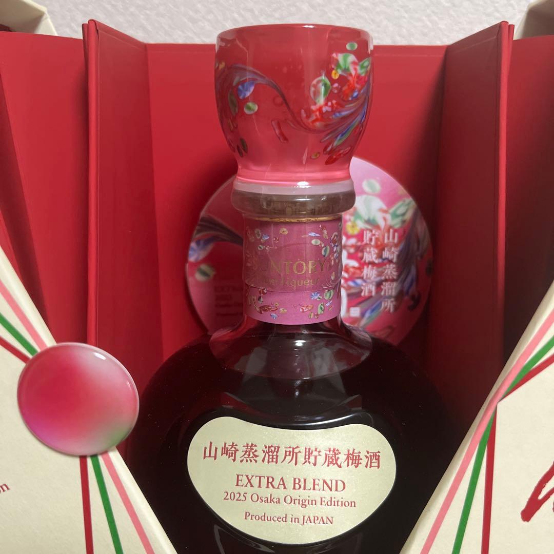 SUNTORY 梅酒　EXTRA BLEND 2025 700ml