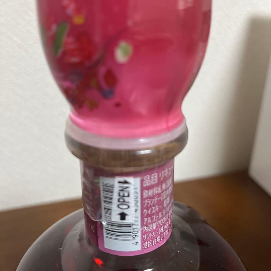 SUNTORY 梅酒　EXTRA BLEND 2025 700ml