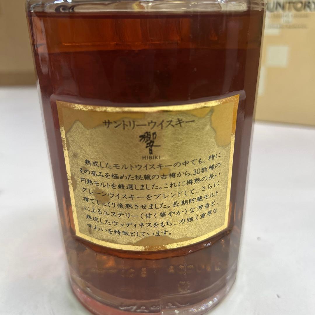 5809【未開栓】響 サントリー ウイスキー SHN01 金キャップ