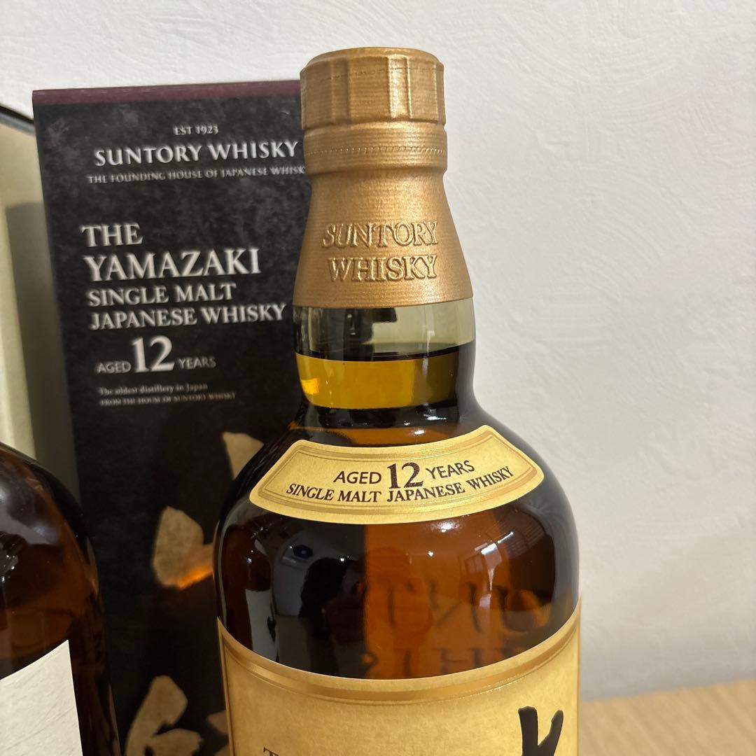 山崎 12年 シングルモルトウイスキー　2本セット