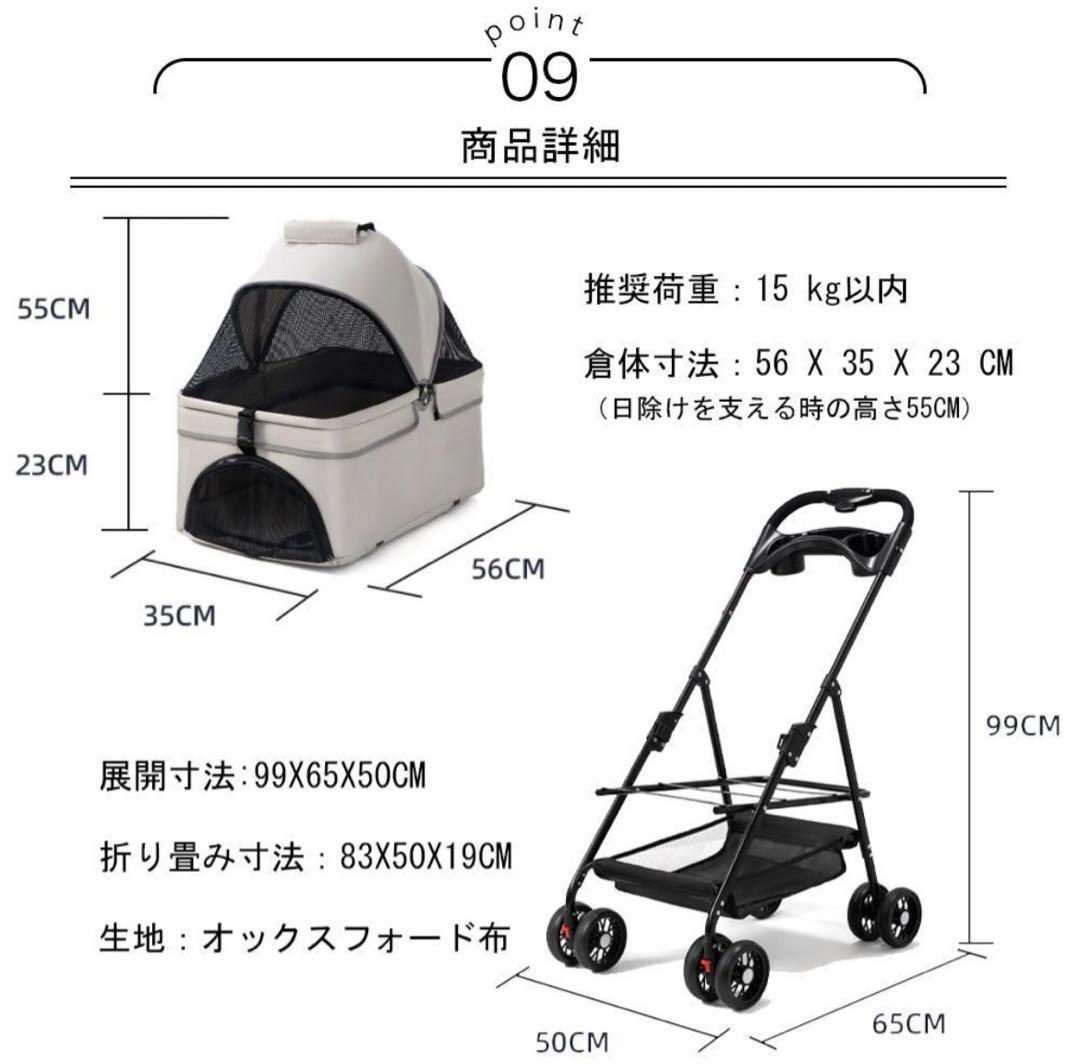 ペットカート 折り畳み 4輪 ストッパー付き 通気性抜群 小物入れ 軽量