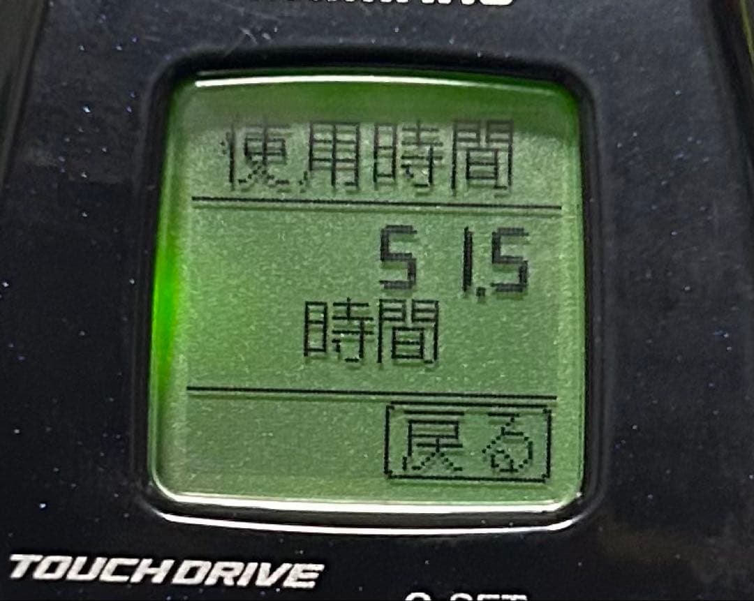 シマノ　ビーストマスターEJ1000