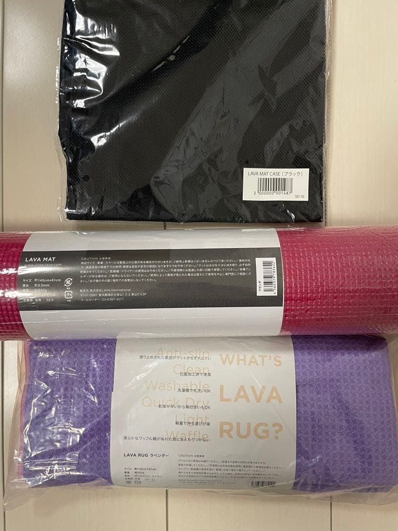 【新品未使用】　LAVA ヨガマット　ラグ　ケース　３点セット