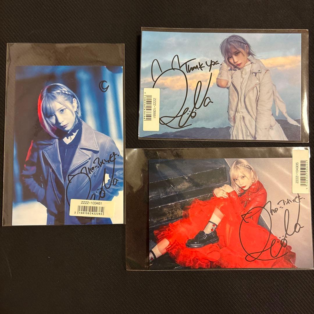 ReoNa 直筆サイン入りポストカード　7枚セット