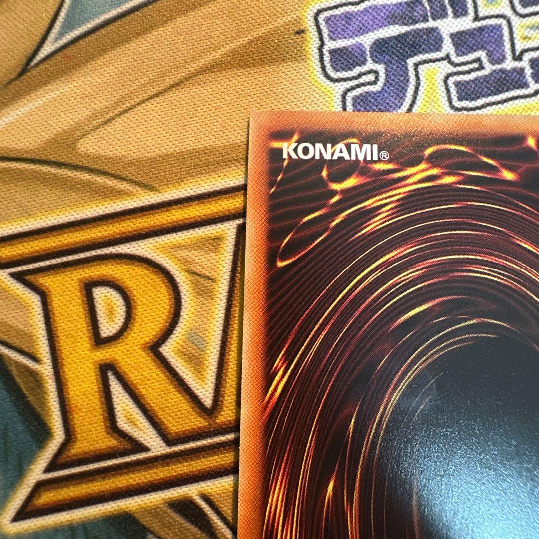 遊戯王 サイバードラゴン サイバードラゴンヘルツ 20th