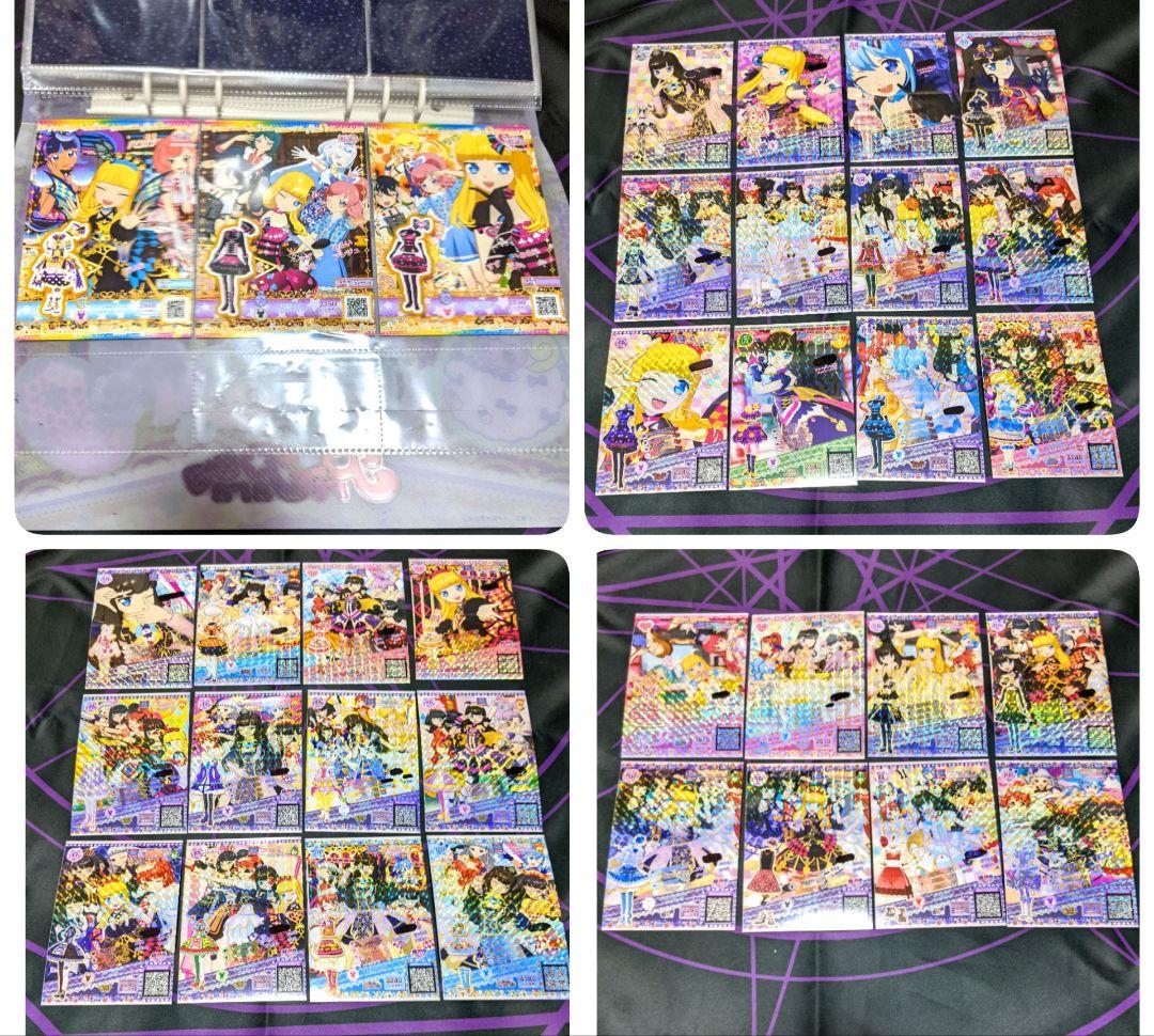 プリパラ プリパシャ プリチケ 大量 PR～N あろま みかん ガァルル みちる