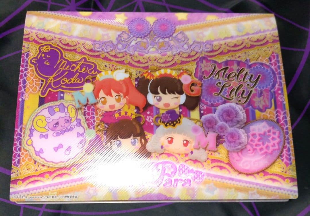 プリパラ プリパシャ プリチケ 大量 PR～N あろま みかん ガァルル みちる