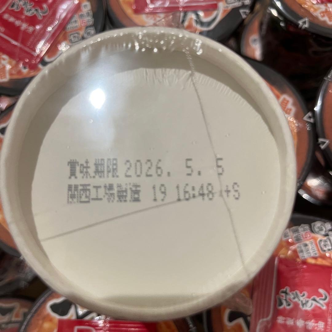 日清 みそきん 濃厚味噌 24個　ヒカキン　HIKAKIN