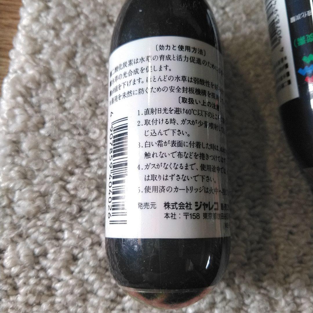 ジャレコ　JAQNO マルチタイマー　CO2 ソレノイドバルブ　CO2ボンベ