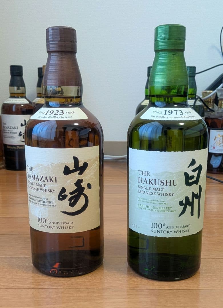 【新品】山崎・白州 100周年記念NVウイスキーセット