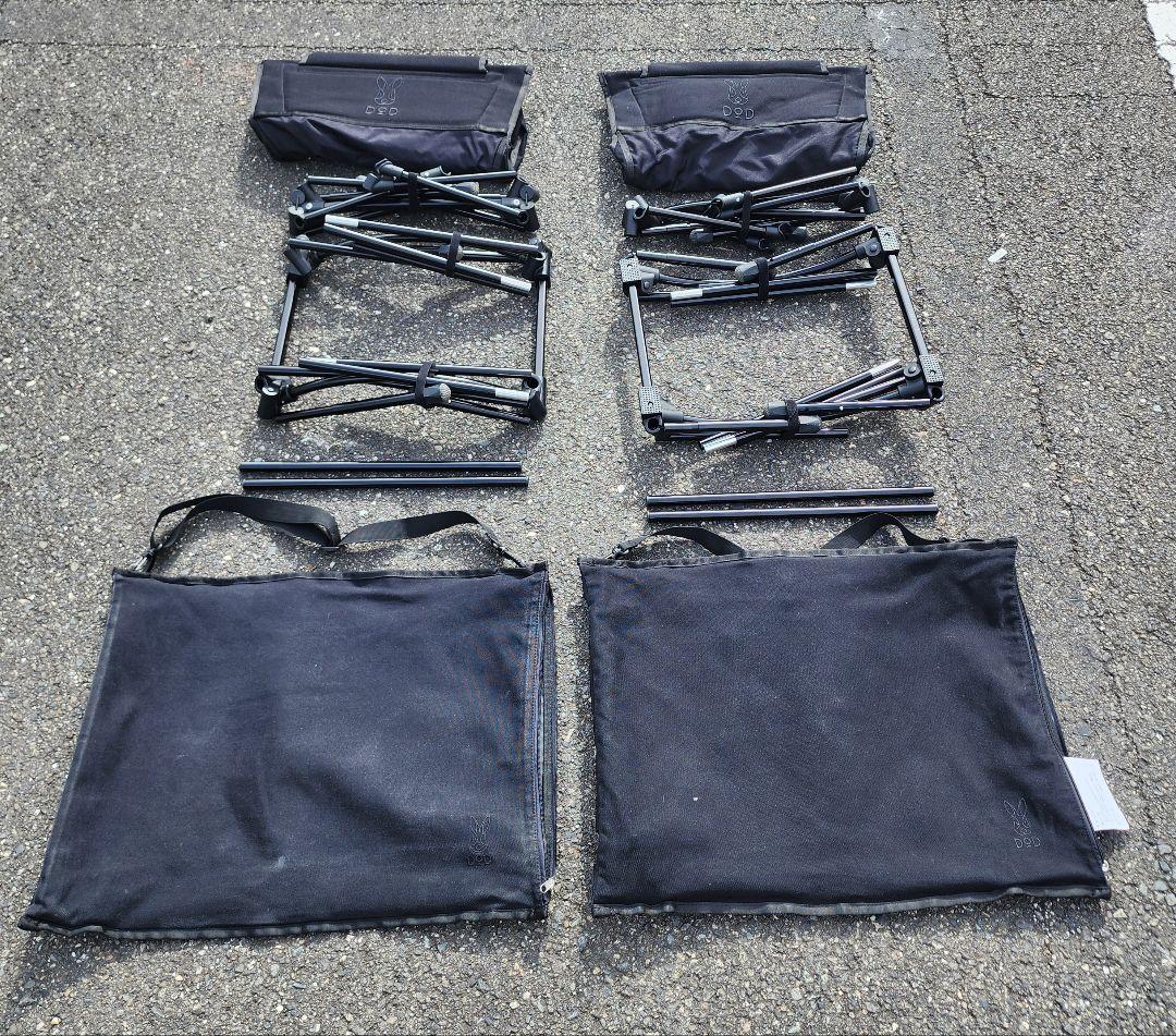 DOD ヤバイッス　ハイバックチェア　黒/ブラック 2セット