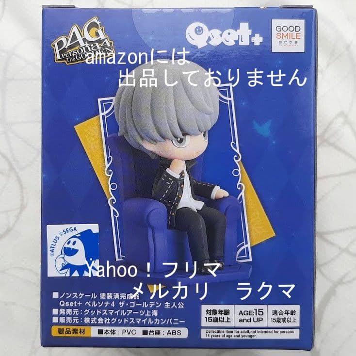 Qset＋ ペルソナシリーズ 全3種セット (P3P/P4G/P5R) 　主人公