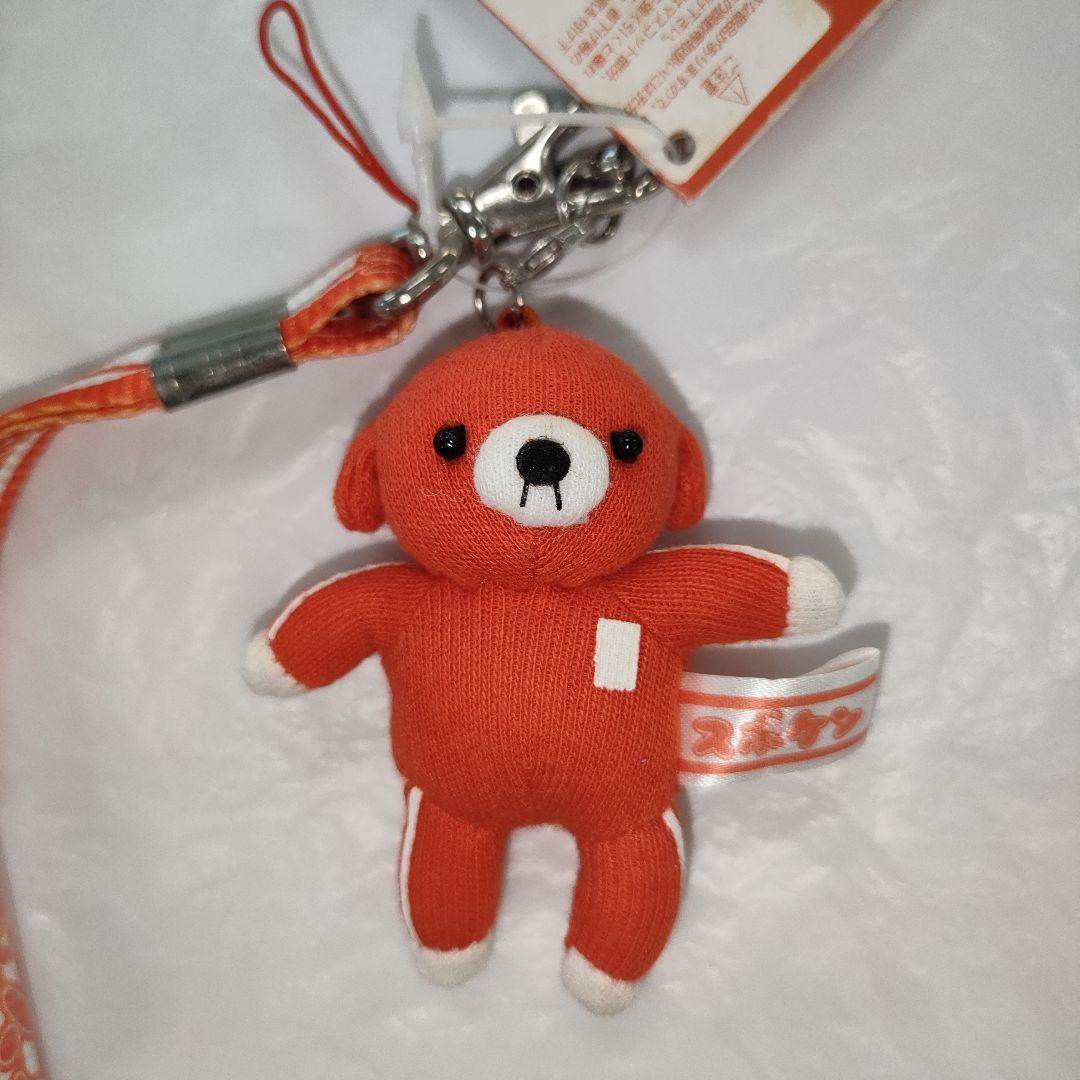 平成レトロ Ｓａｎ−ｘ スポケン 学校ジャージのアスリート犬 首下げストラップ