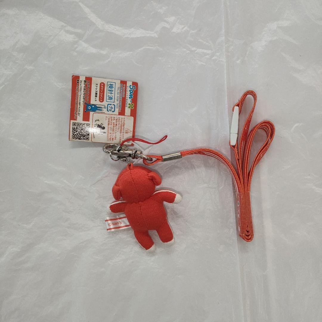 平成レトロ Ｓａｎ−ｘ スポケン 学校ジャージのアスリート犬 首下げストラップ