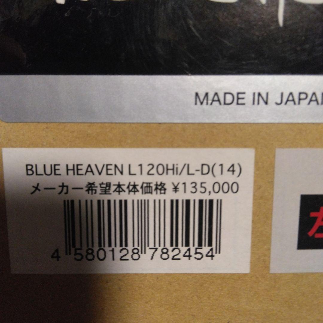 オーシャンマーク　ブルーヘブン　希少　アブラボウズ　メヌケ　バラムツ