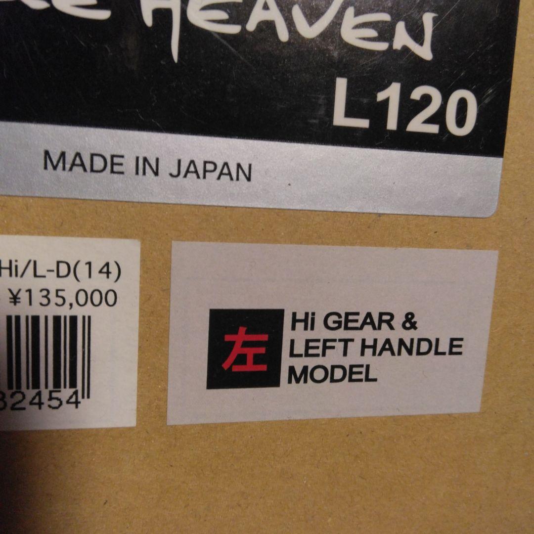 オーシャンマーク　ブルーヘブン　希少　アブラボウズ　メヌケ　バラムツ