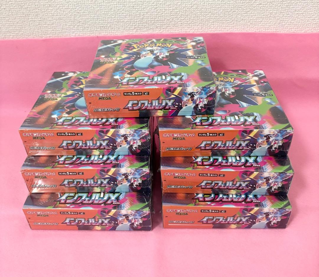 新品未開封　ポケモンカードゲーム　インフェルノX 7BOXシュリンク付き