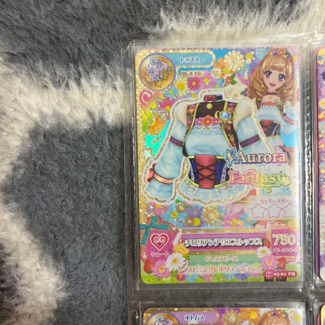 旧アイカツカード　プレミアム４枚セット