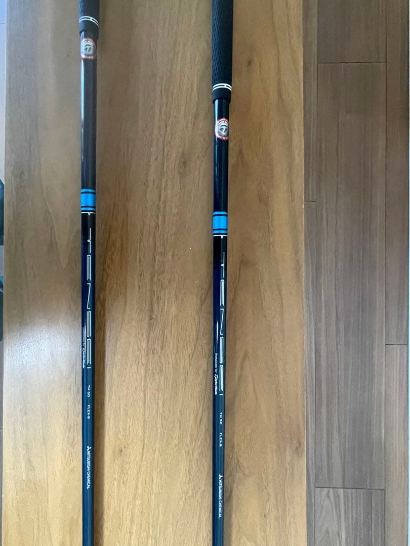 初心者　中級者向け 【1W】【5W】2本セット販売